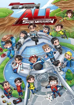 Kulit buku kompilasi Sidemission