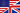 English Flag