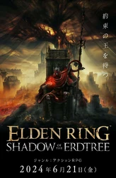 Shadow of the Erdtree DLC