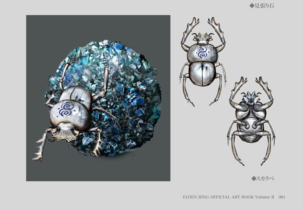 Серебряный скарабей elden ring. Где найти серебряного скарабея. Золотой скарабей elden ring амулет. Где найти серебряного скарабея. Жук скарабей украшения древнего египта.