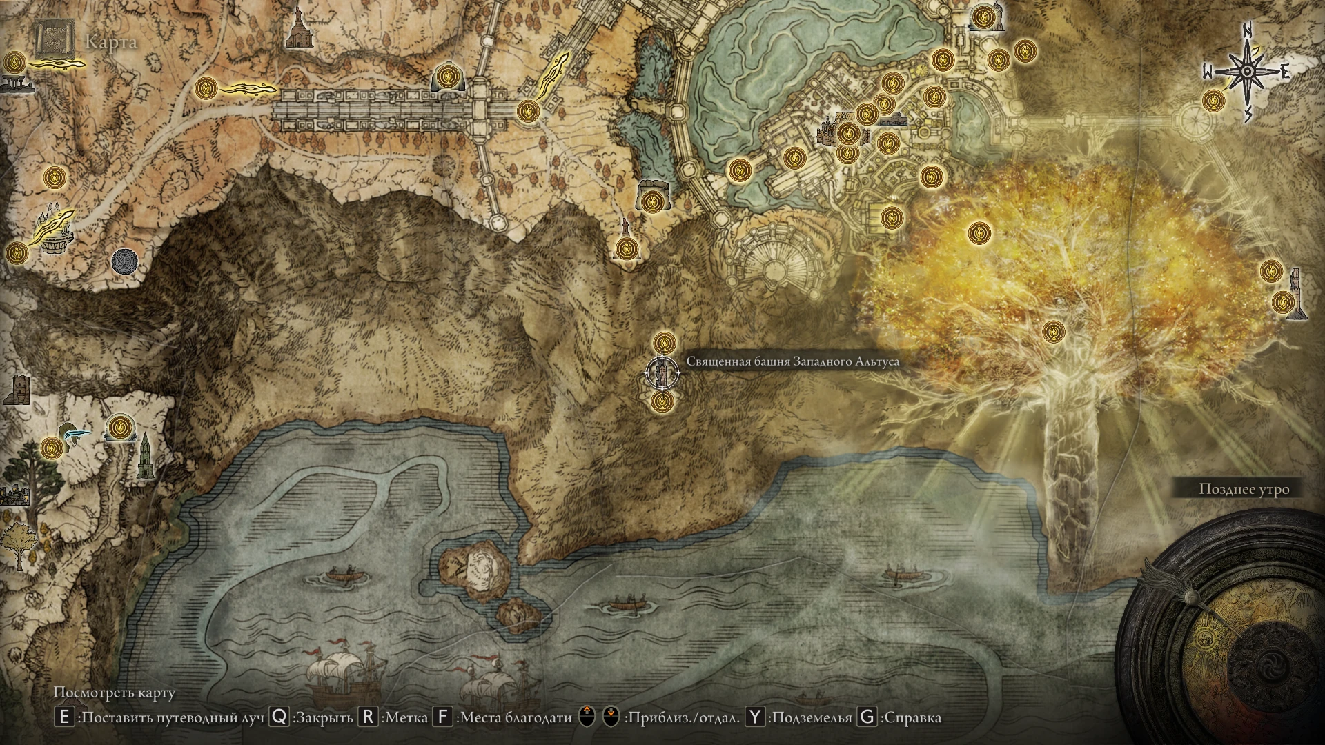 Divine tower of liurna library. Божественная башня восточного альтуса. Великое древо elden ring. Священная башня западного альтуса elden ring. Медведь рун elden ring.