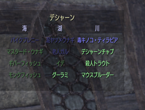 釣りにオススメのアドオン エルダー スクロールズ オンライン Wiki Fandom