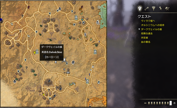 釣りにオススメのアドオン エルダー スクロールズ オンライン Wiki Fandom