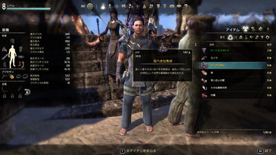 ユーザーブログ Tsuji 納涼 Wikiaフィッシング大会に参加 Esoプレイ日記part 21 エルダー スクロールズ オンライン Wiki Fandom ユーザーブログ Tsuji 納涼 Wikiaフィッシング大会に参加 Esoプレイ日記part 21 エルダー スクロールズ オンライン Wiki Fandom