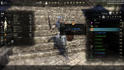 ユーザーブログ Tsuji お宝を求めて 完結編 Esoプレイ日記part 6 エルダー スクロールズ オンライン Wiki Fandom