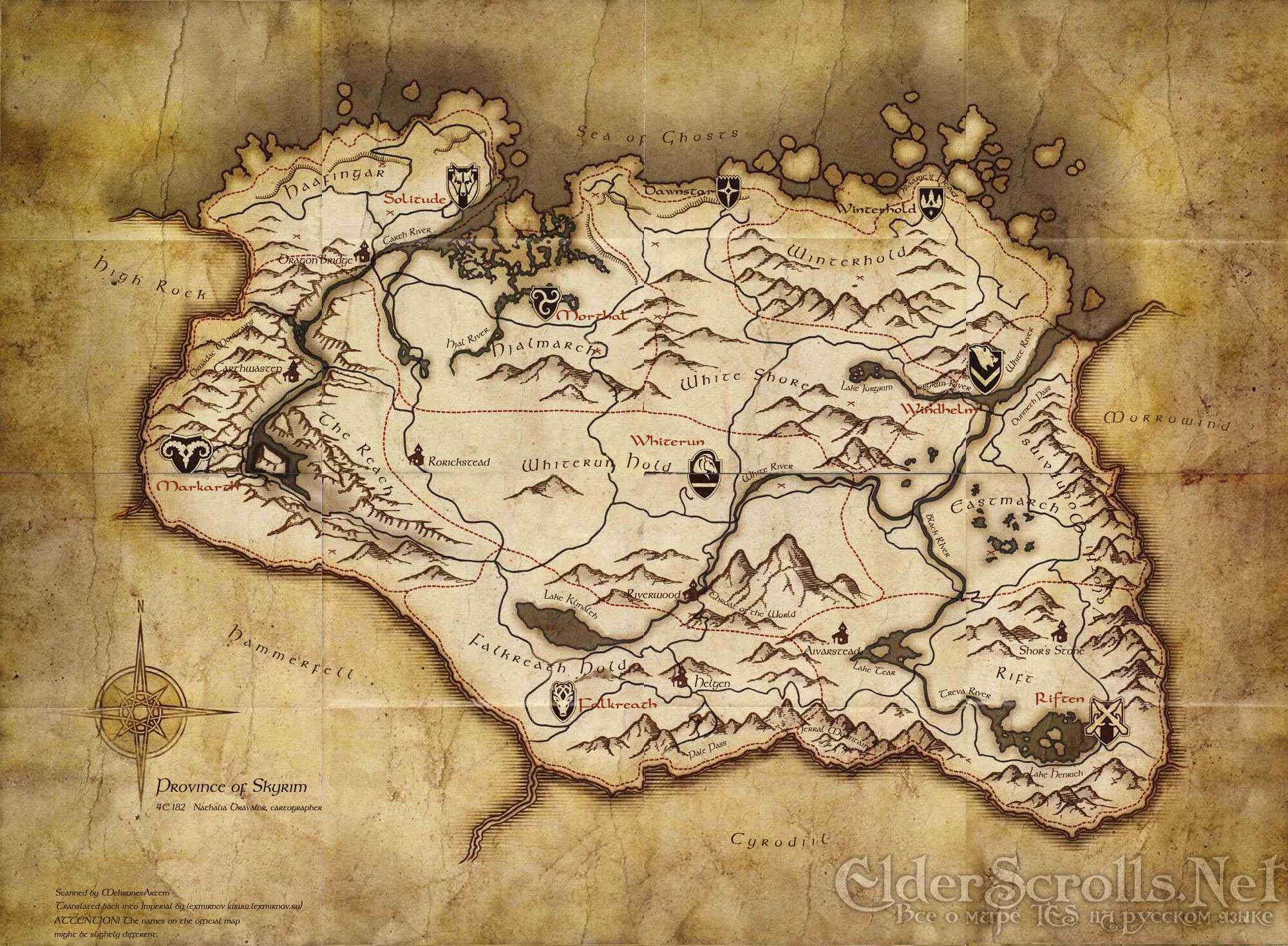 Skyrim The Elder Scrolls Wiki Fandom Skyrim The Elder Scrolls Wiki Fandom