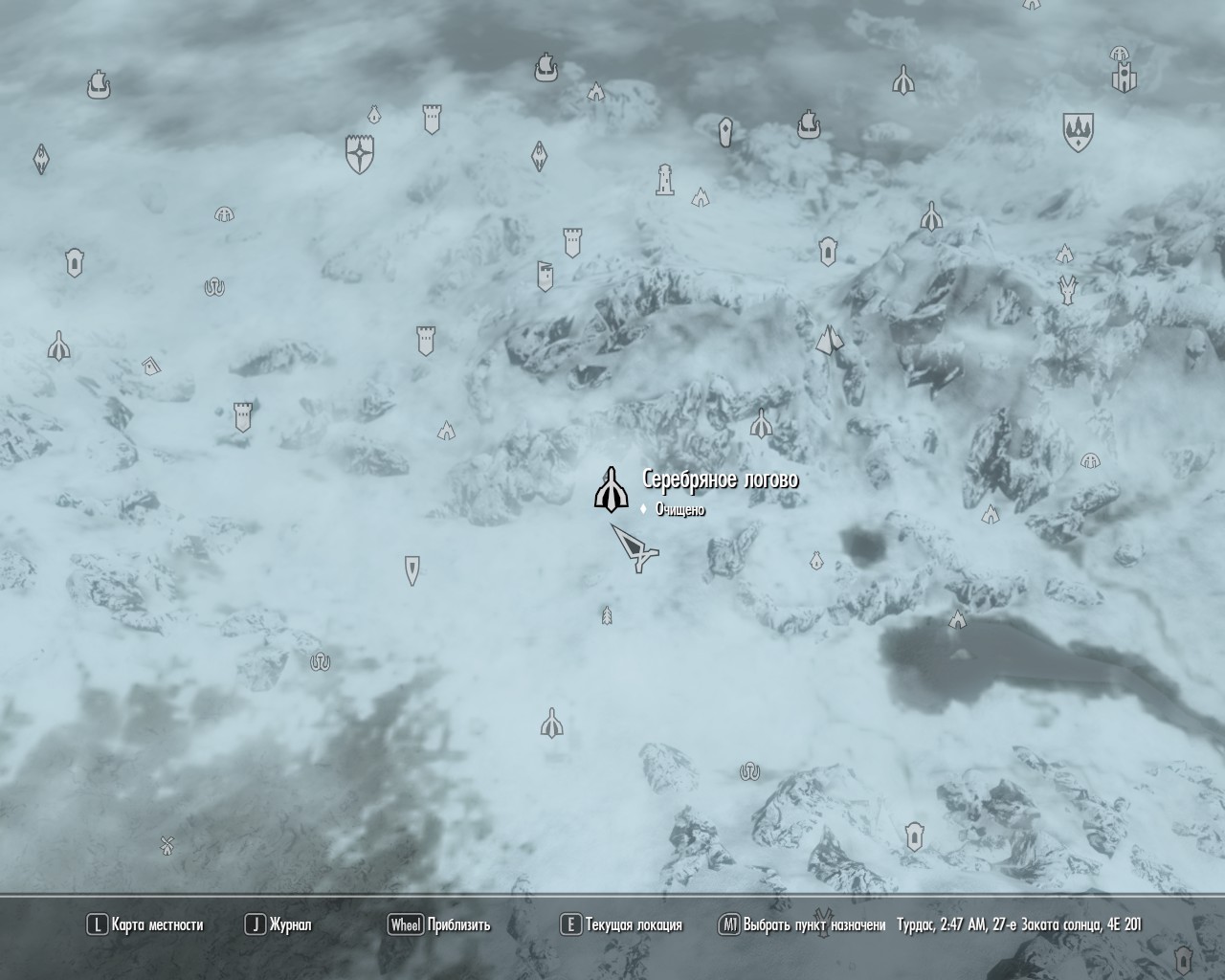 игра скайрим серебряное логово. мзулфт скайрим. скайрим поместье хендрахейм. серебряное логово скайрим. серебряное логово.