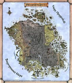 Внутреннее море