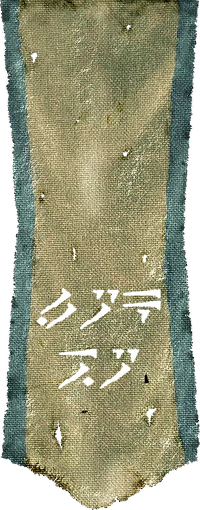 TESV Banner HighHrothgar1