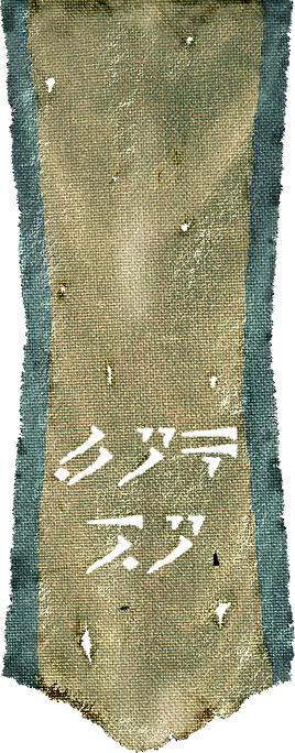 TESV Banner HighHrothgar1