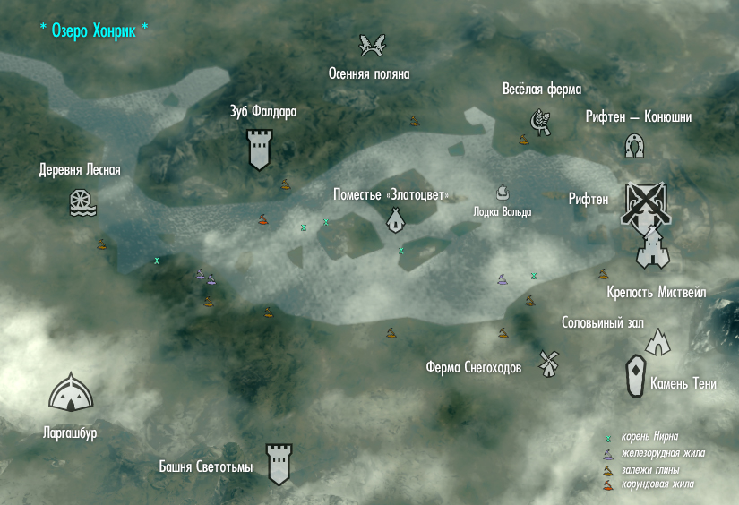 Найти Двойственное перо на дне озера Хонрик TES V: Skyrim Я - геймер. Прохождени