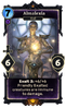 Almalexia (Legends card)