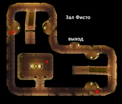 Зал фисто. План