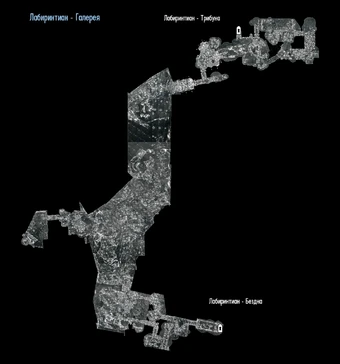 Labirintian Skyrim The Elder Scrolls Wiki Fandom