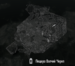 Руины Волчий Череп.png