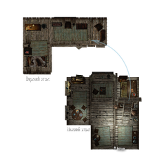 Дом Утгерд (план).png