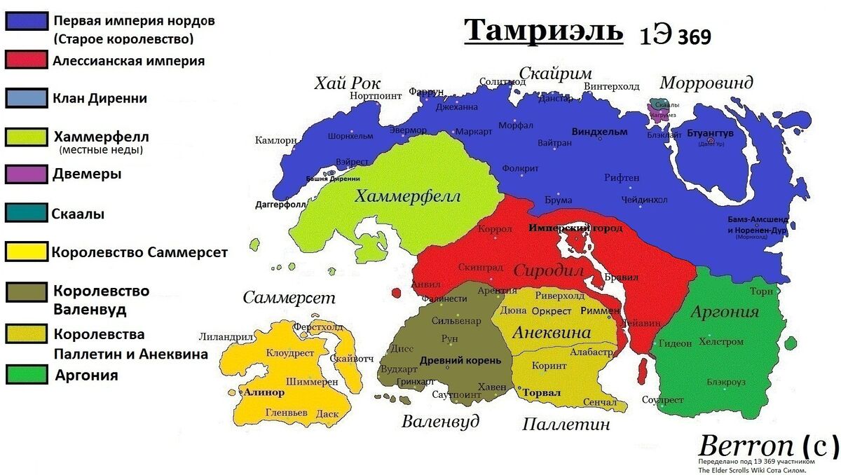 Tes тамриэль карта