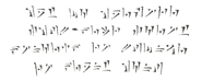 Unused "Krein" word wall text, as an alternative for "Shul" word.