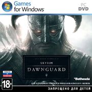Dawnguard RUS.jpg