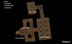 Эндусал. План