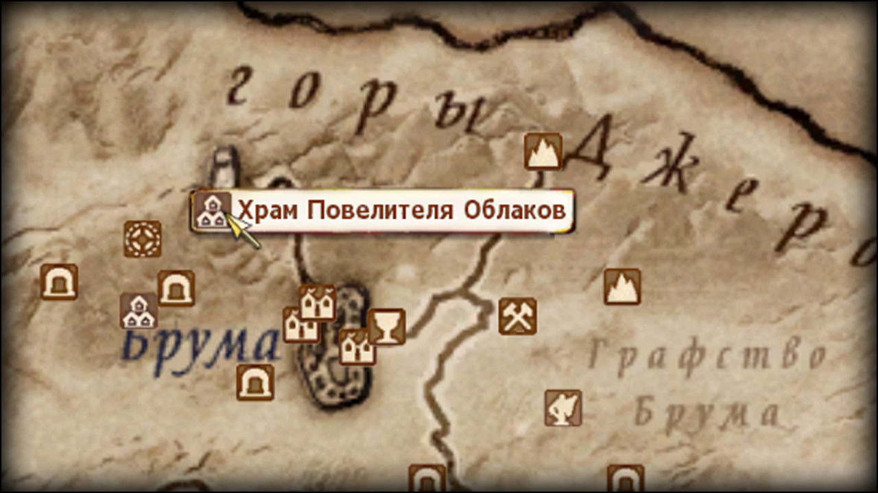 Храм Повелителя Облаков (Oblivion) | The Elder Scrolls Wiki | Fandom