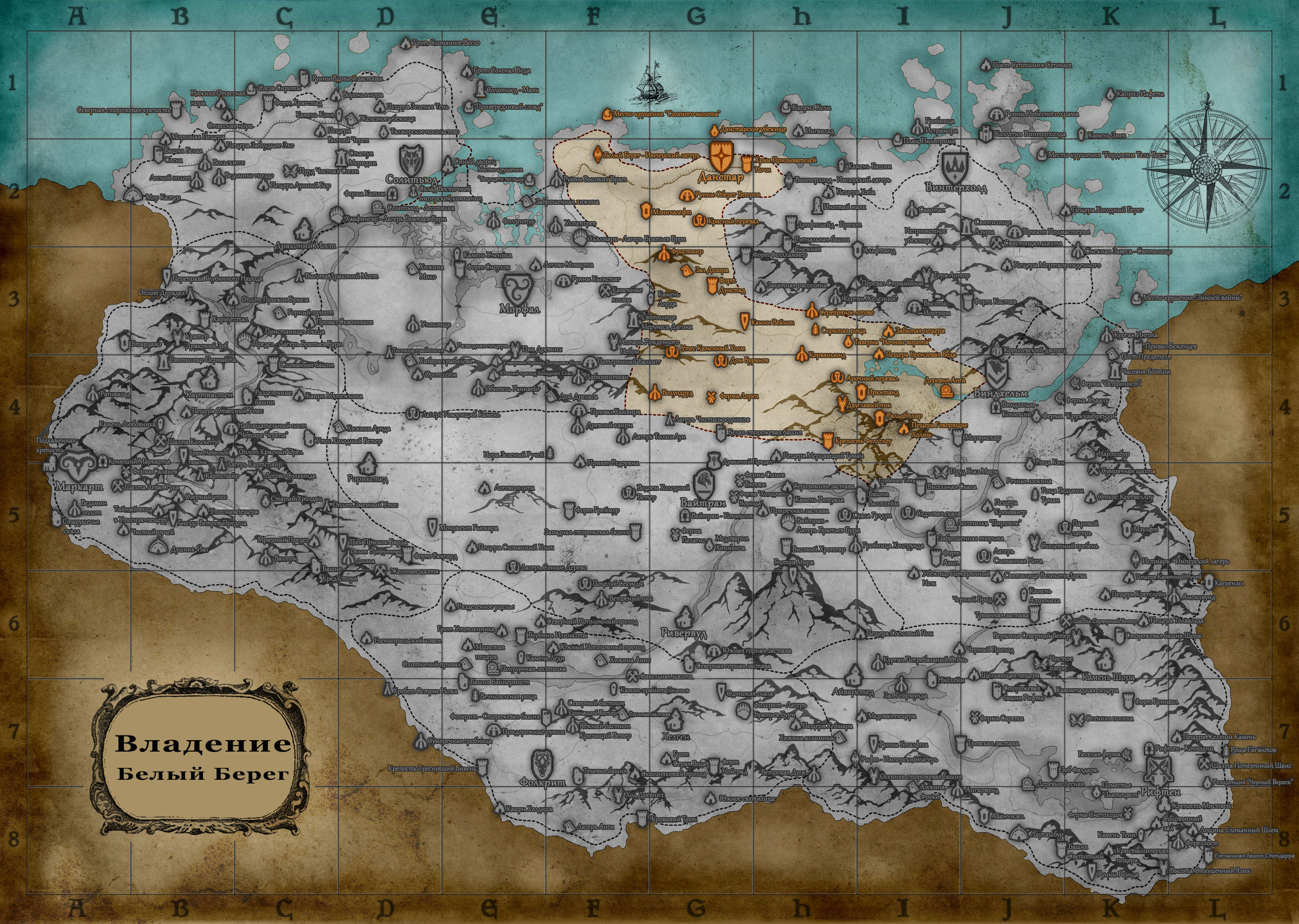 Скайрим | The Elder Scrolls Wiki | Fandom