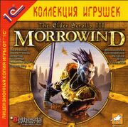 Morrowind 1C Cover