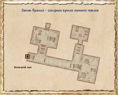 Замок Бравил - личные покои - север - план