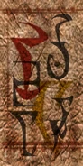 The Tel Aruhn banner