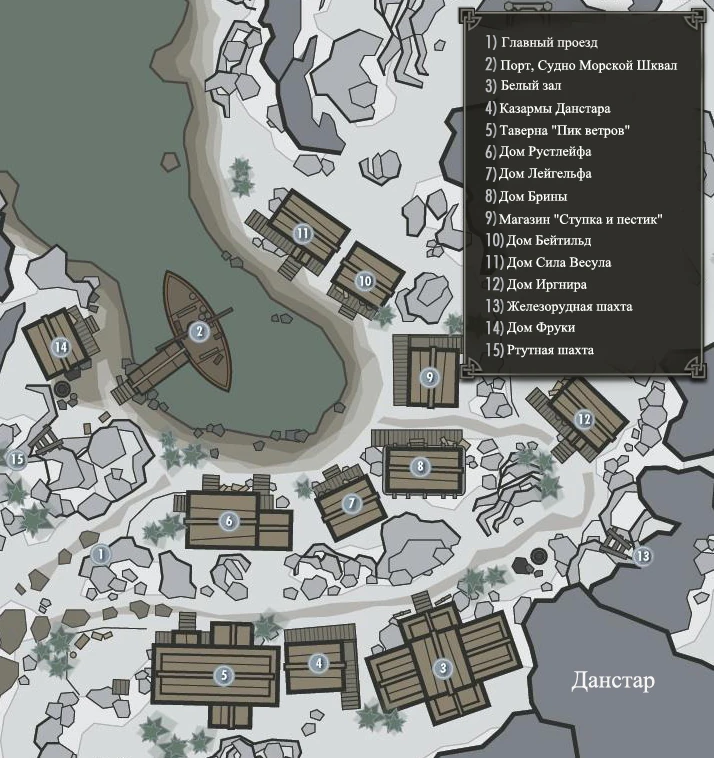 Данстар скайрим арт. Скайрим город данстар. Данстар квесты. Данстар. Данстар квесты.