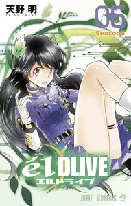 Volume 6.jpg (1.91 MB) Cover of Volume 6