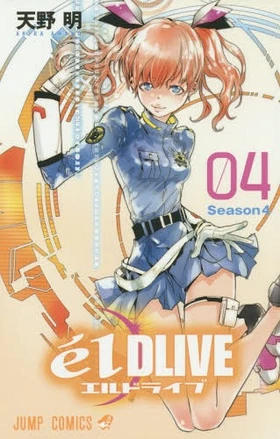 Volume 4