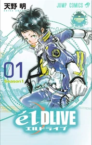 Cover of Volume 1
