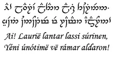 Fragmento en Quenya del poema Namarie