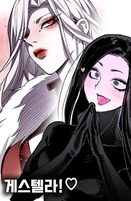 Eleceed cuts 50 thumbnail