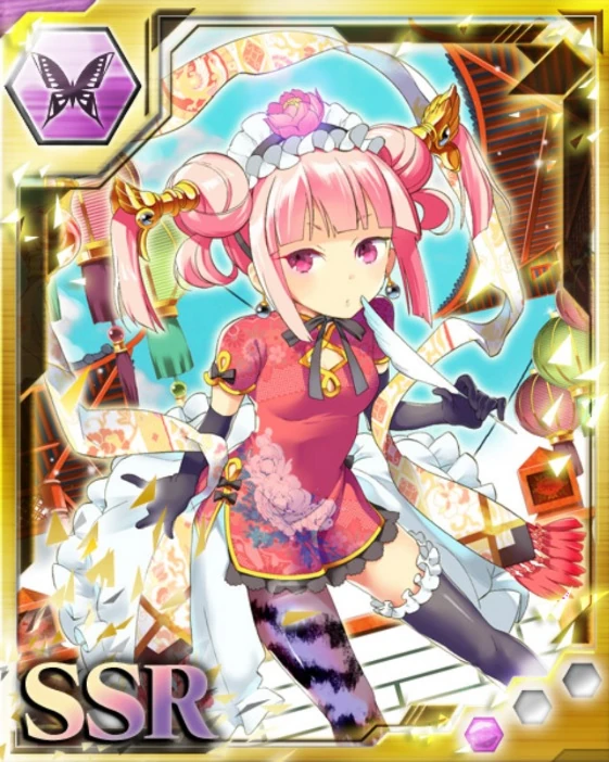 Jiutou Zhiji Jing ElectroGirl Wiki Fandom