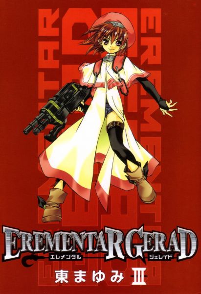 Elemental Gelade (Manga) - TV Tropes