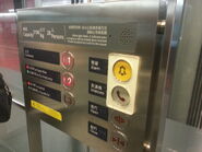 Kone elevator with Dewhurst JUS91 buttons at MTR Mong Kok Station.