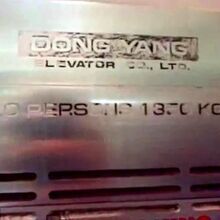 Dong Yang South Korea Elevator Wiki Fandom