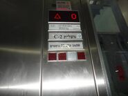 thyssenkrupp LED floor indicator in Israel. Note the Hebrew-written signs (credit: Maalit72).