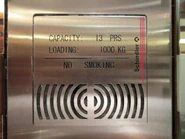 2005 generic Schindler nameplate.
