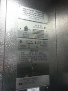 2000s GEC Fiam Lift nameplate (with GEC Hong Kong logo, but covered by Kone)
