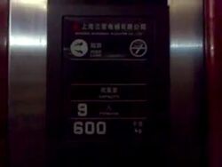 Mitsubishi Emergency Landing Device, Elevator Wiki