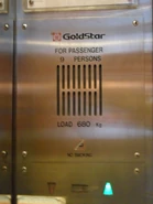 1980s GoldStar nameplate (also for generic style GoldStar elevators in 1990s).