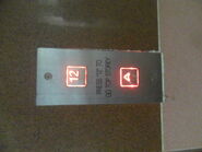 Square type "Fake Dewhurst" call button and floor button in Singapore HDB flats.