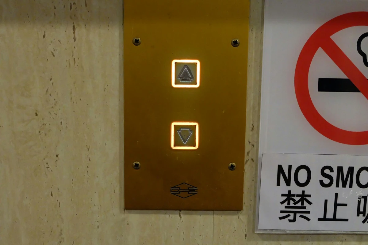 DAN Elevator Elevator Wiki Fandom