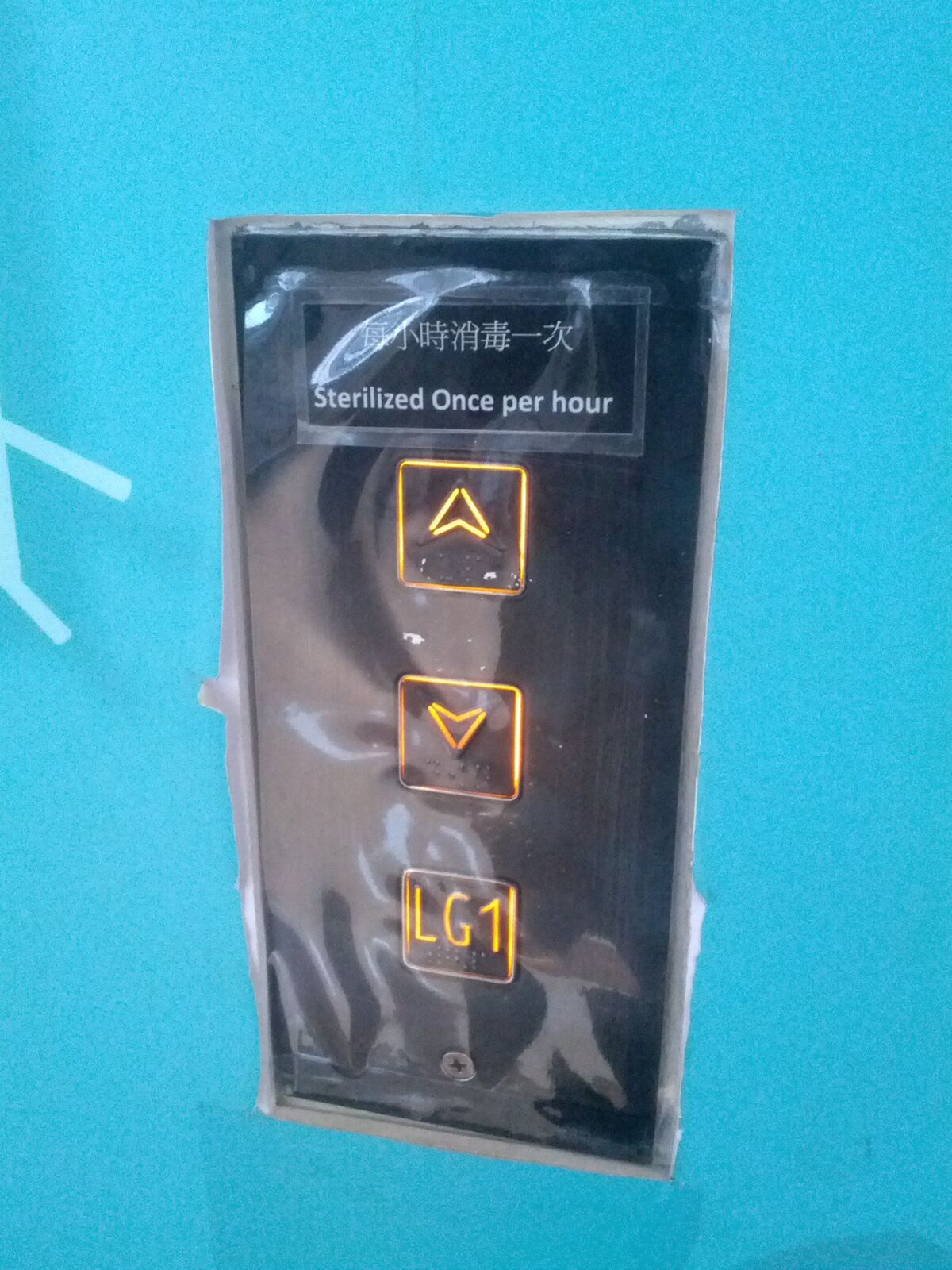 List of Everbright (Hong Kong) elevator fixtures | Elevator Wiki | Fandom