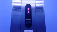 2010s Toshiba nameplate in Thailand.