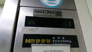 Thyssen-Hanyang inner floor indicator in South Korea.