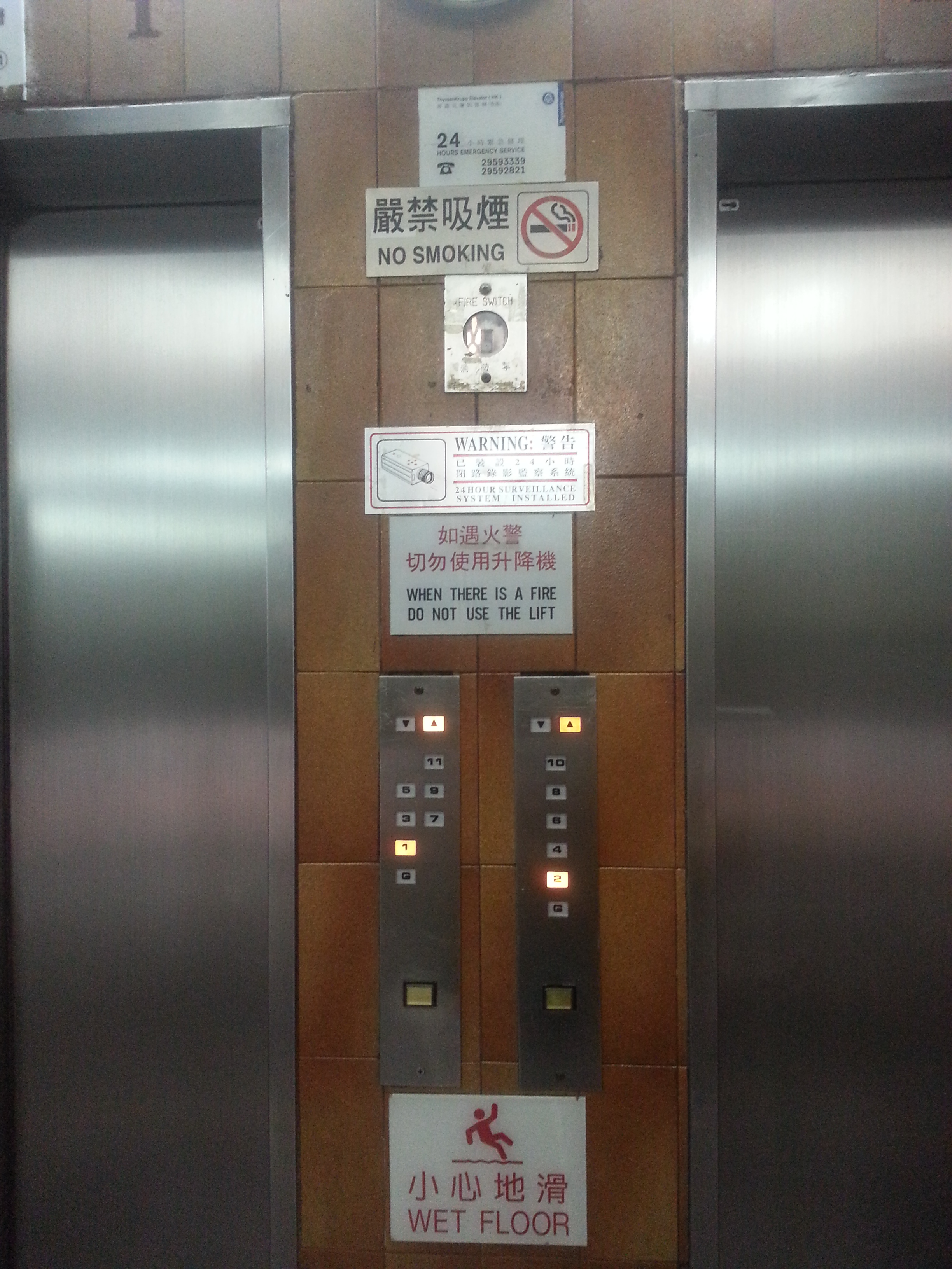 sourcingmap Elevator Emergency Lift Door Release Triangle Lock Keys 9mm Hole 2 Pcs 